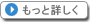 沖縄ダイビングコミュニティー・掲示板をもっと詳しく
