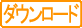 沖縄青の洞窟体験ダイビング・スペシャルコース実施要項